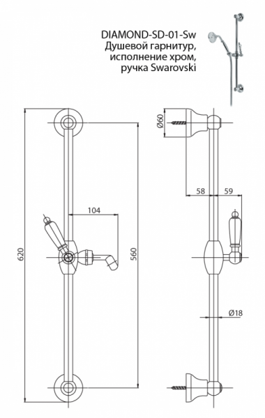Душевой гарнитур CEZARES DIAMOND-SD-Sw