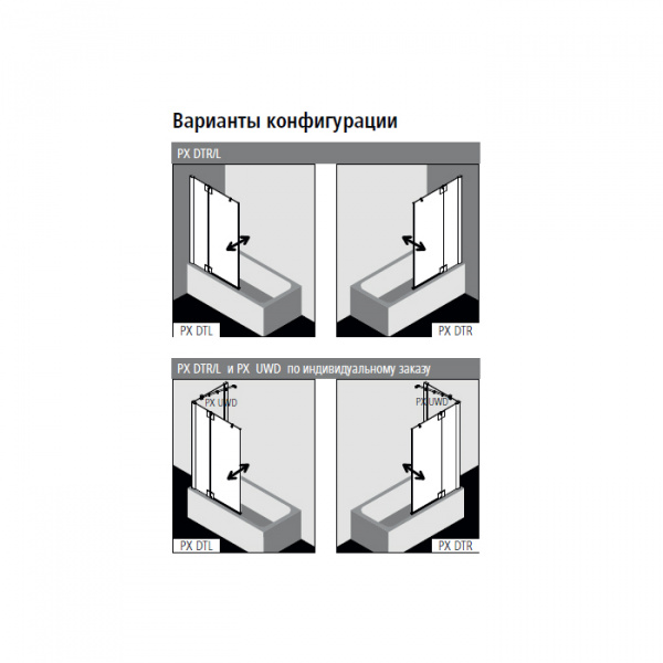 Kermi Pasa XP Штора на ванну DTR 90х150см., прозрачное стекло, +Kermiclean, цвет: глянцевое серебро