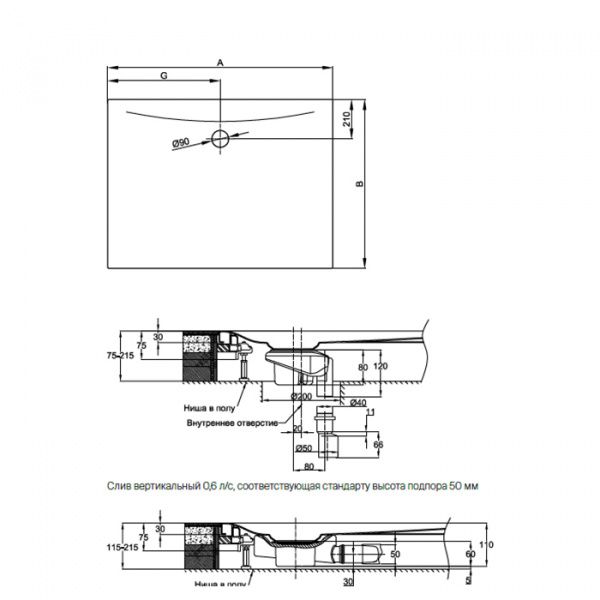 Bette Floor Side Душевой поддон 100х100х6.5 см, квадратный, D9см, цвет: белый