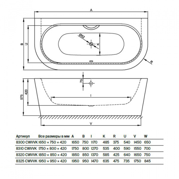 Bette Starlet I Ванна пристенная с шумоизоляцией 175х80х42см