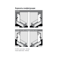 Kermi Pega Штора на ванну PE DFL 75x150см., глянцевое серебро, прозрачное стекло с Kermiclean