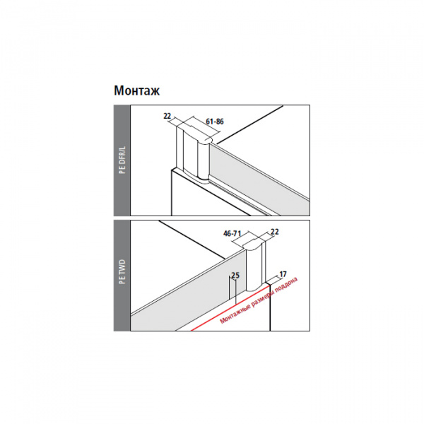 Kermi Pega Штора на ванну PE DFR 75x150см., глянцевое серебро, прозрачное стекло