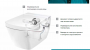 TECEone Унитаз-биде подвесной 54х35.8х35см, цвет: белый